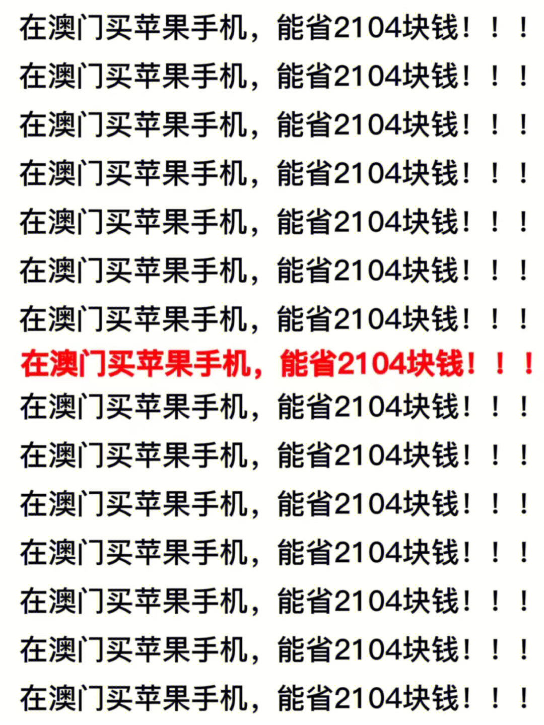 2024澳门免费资料正版资料_最新答案解答落实_iPhone154.85.164.1