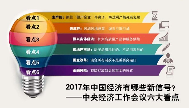 2024年11月2日 第104页