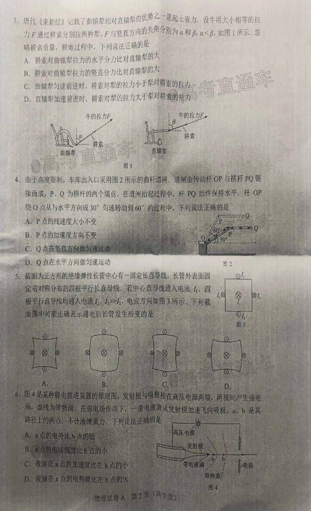 新澳精准资料免费提供4949期_最新答案灵活解析_至尊版248.67.44.151