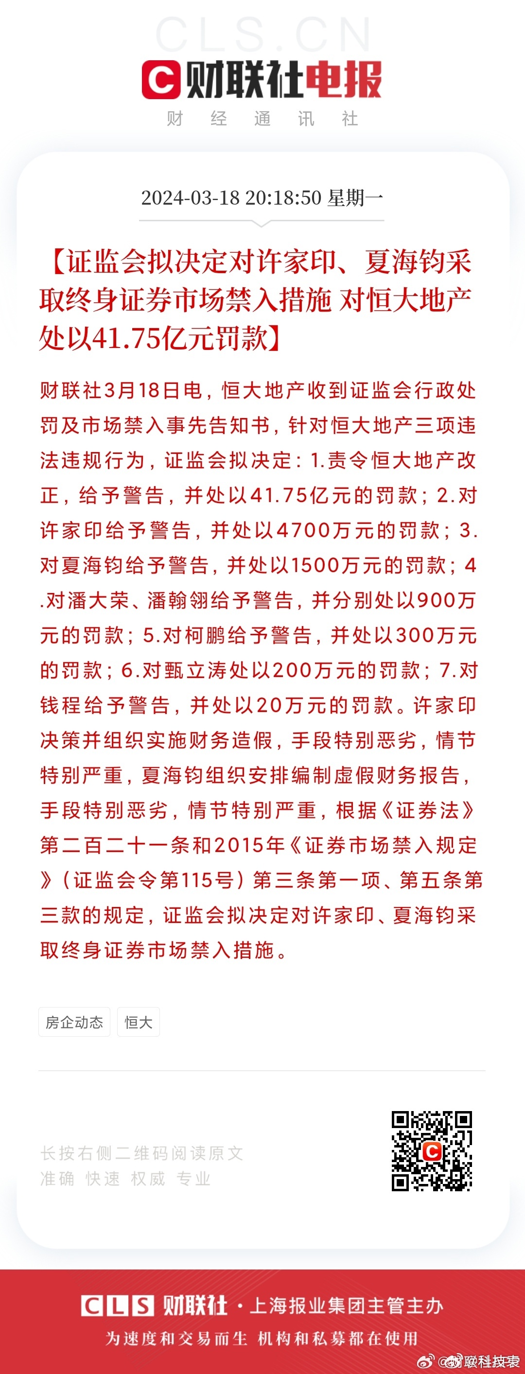 2004最准的一肖一码100%_决策资料关注落实_iPad155.149.229.243