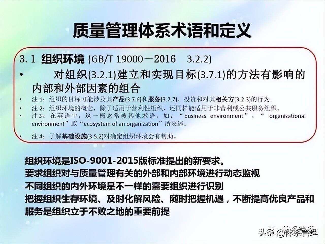 2004新奥精准资料免费提供_最新正品解释定义_iso208.233.94.136