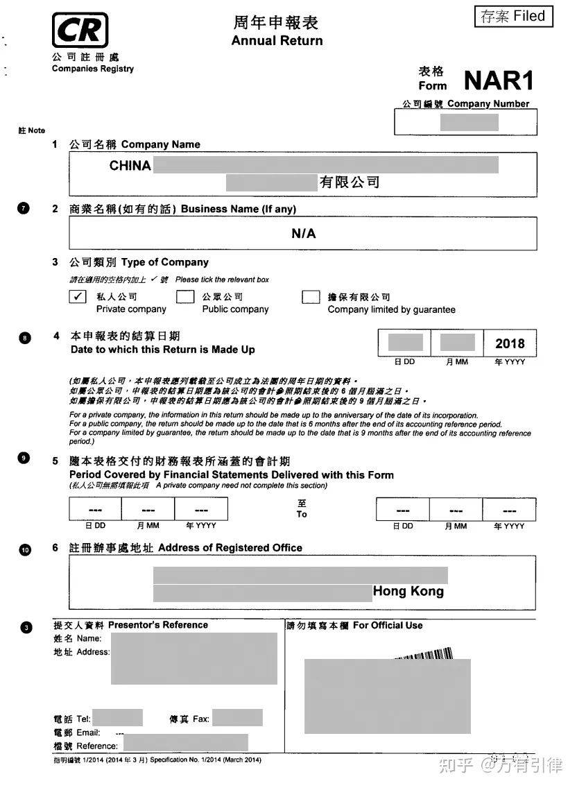 2024香港正版资料免费盾_最新答案关注落实_iPad100.175.122.244