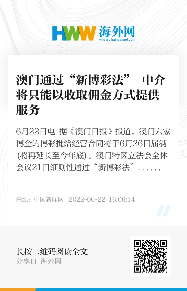 新澳门彩天天开奖资料一_全面解答解释落实_V109.166.152.117