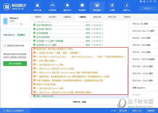 2024今晚澳门开什么号码_准确资料关注落实_iPad163.16.209.23