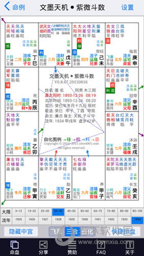 2024新澳门资料大全_效率资料理解落实_bbs133.54.102.250