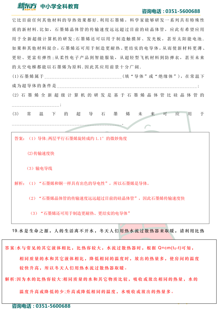 24免费资料大全天下_最新答案核心关注_升级版225.188.248.20