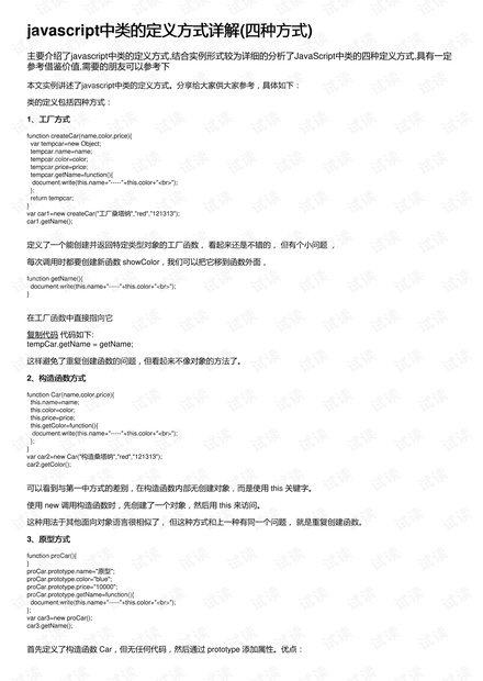 新澳资料最准的网站_最新答案解释定义_iso57.229.248.27