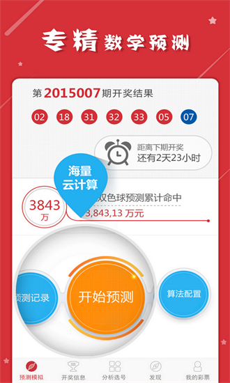 管家婆一码一肖资料_动态词语解释定义_iso205.232.79.163