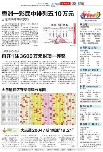 2024年11月2日 第11页