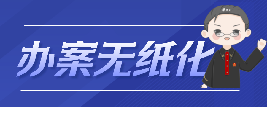 2024年11月2日 第6页