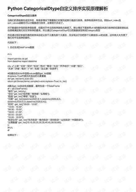 新澳资料大全资料_绝对经典解释定义_iso37.118.153.244