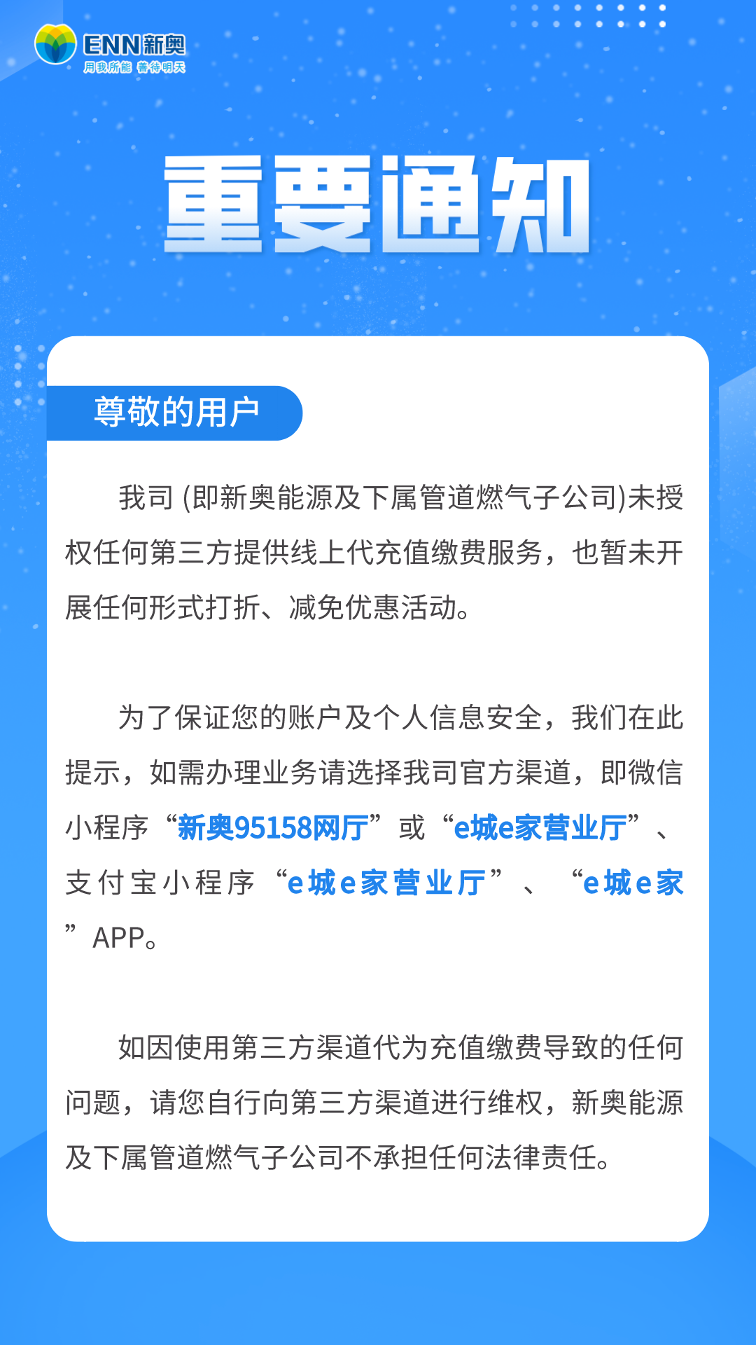 2024新奥资料免费精准05_全面解答含义落实_精简版44.188.121.57