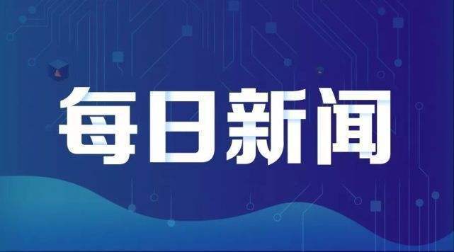 2024年新澳门天天开彩_最新核心含义落实_精简版18.97.245.248