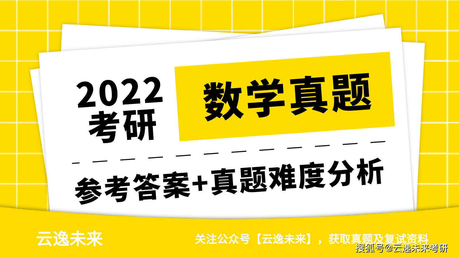 7777888888管家婆一肖_决策资料解析实施_精英版37.97.10.166