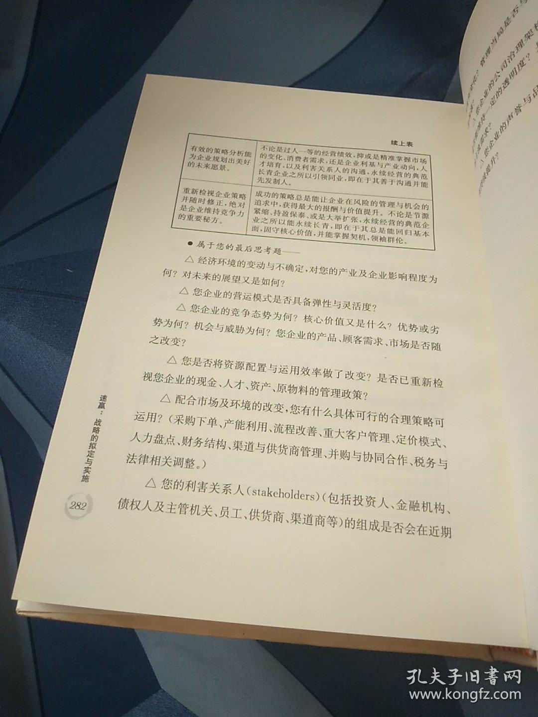 澳门三肖三码精准100%的背景和意义_最佳精选可信落实_战略版101.248.12.142