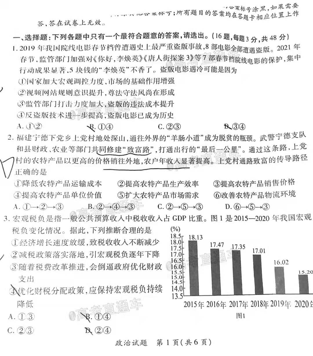 新澳门的开奖结果是什么意思_最新答案解析实施_精英版197.127.83.70