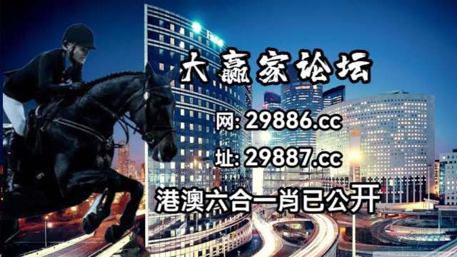 澳门天天开马结果出来318期_效率资料可信落实_战略版107.183.182.225