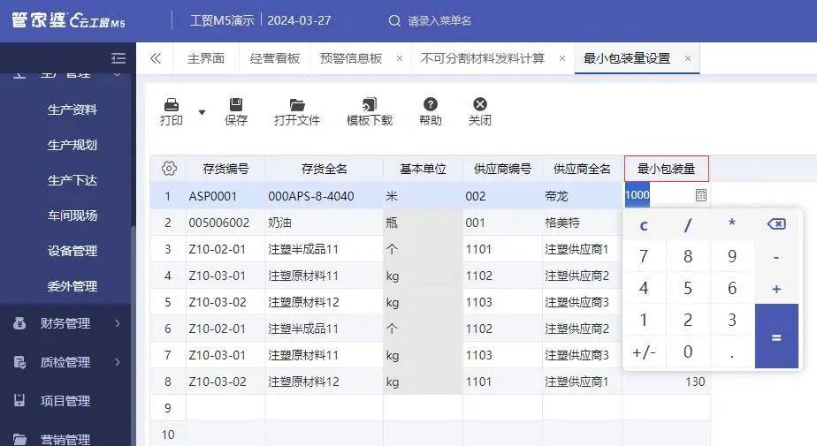 管家婆一码一肖最经典的一句_数据资料核心解析51.84.146.130