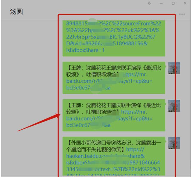 4949免费资料2024年_效率资料解剖落实_尊贵版48.17.32.224