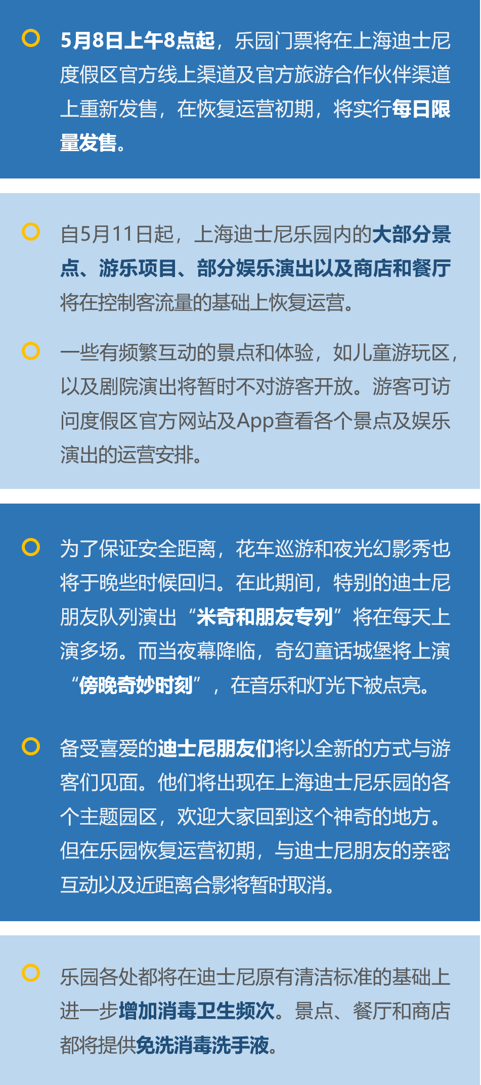 2024新澳免费资科大全_最新答案核心落实_BT92.249.29.226