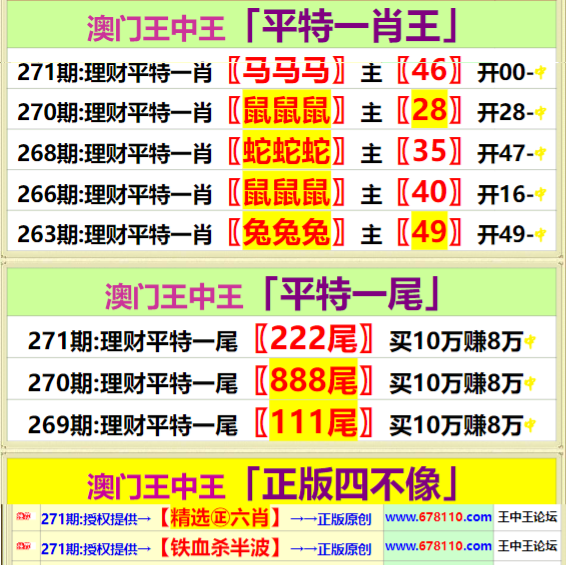 77777788888王中王中特攻略_效率资料含义落实_精简版170.247.225.21