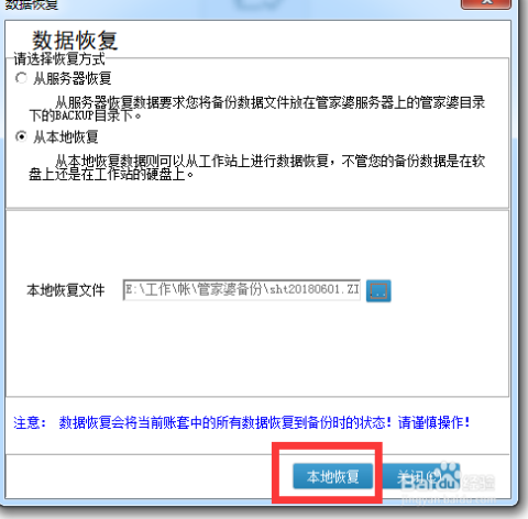 管家婆的资料一肖中特金猴王_数据资料解析实施_精英版55.220.95.108