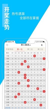 澳门王中王六码新澳门_决策资料含义落实_精简版73.37.238.73