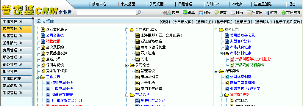 管家婆最准一肖一码_最新核心解释定义_iso176.252.50.153