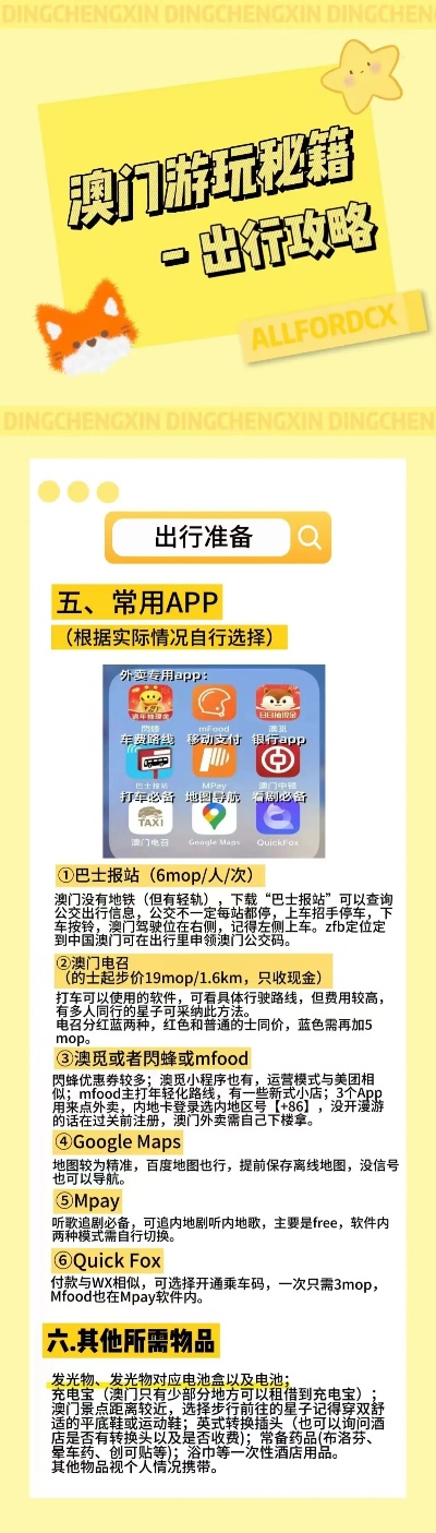 新奥精准资料免费提供彩吧助手_最新核心解答落实_iPhone212.190.134.10