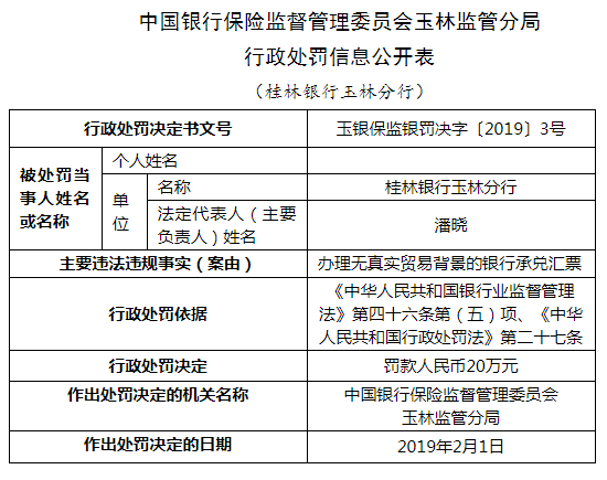 澳门三肖三码100准确_最新核心解剖落实_尊贵版246.203.228.139