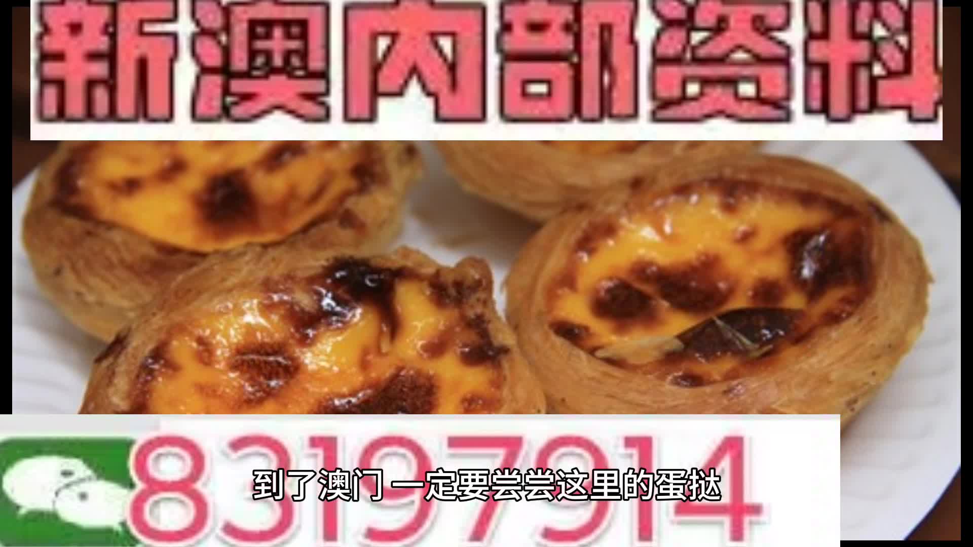 澳门2024正版资料大全完整版_全面解答含义落实_精简版170.116.131.238