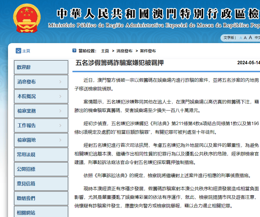 新澳门资料大全正版资料2024年免费下载_最新答案核心关注_升级版50.153.67.174