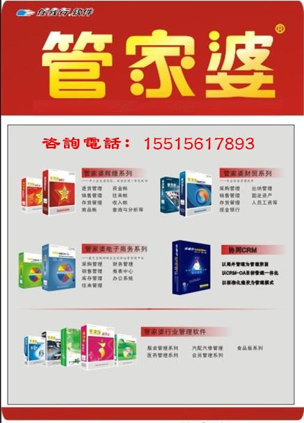 管家婆的资料一肖中特5期172_决策资料解释定义_iso188.184.11.141