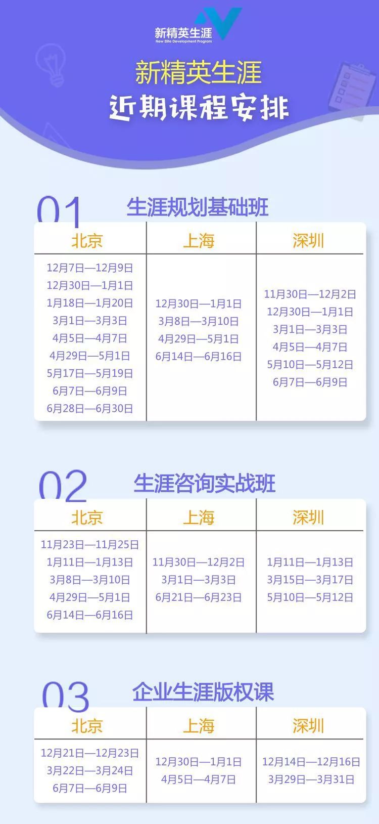 二四六天好彩(944cc)免费资料大全_效率资料解析实施_精英版79.207.91.229