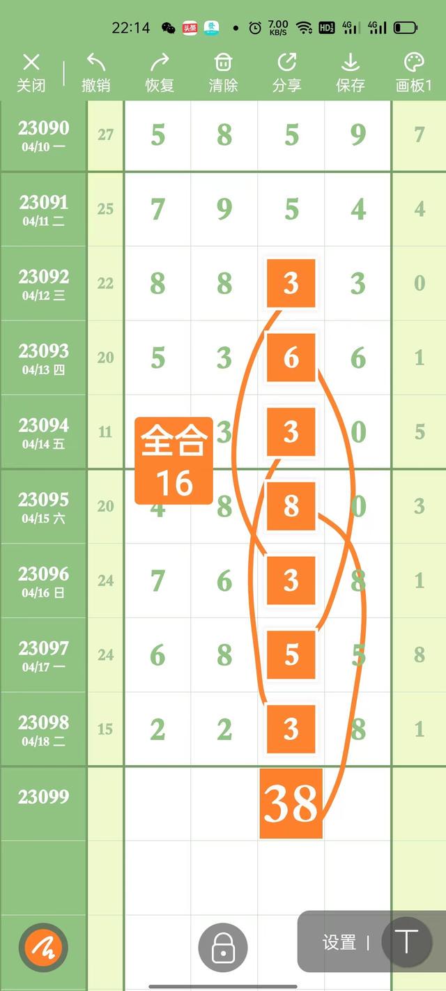 2024香港今期开奖号码马会_最佳精选解析实施_精英版14.67.125.33