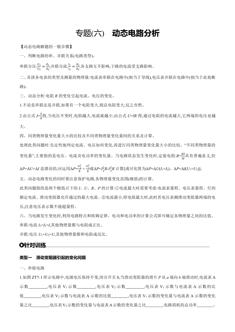 正版资料全年资料大全