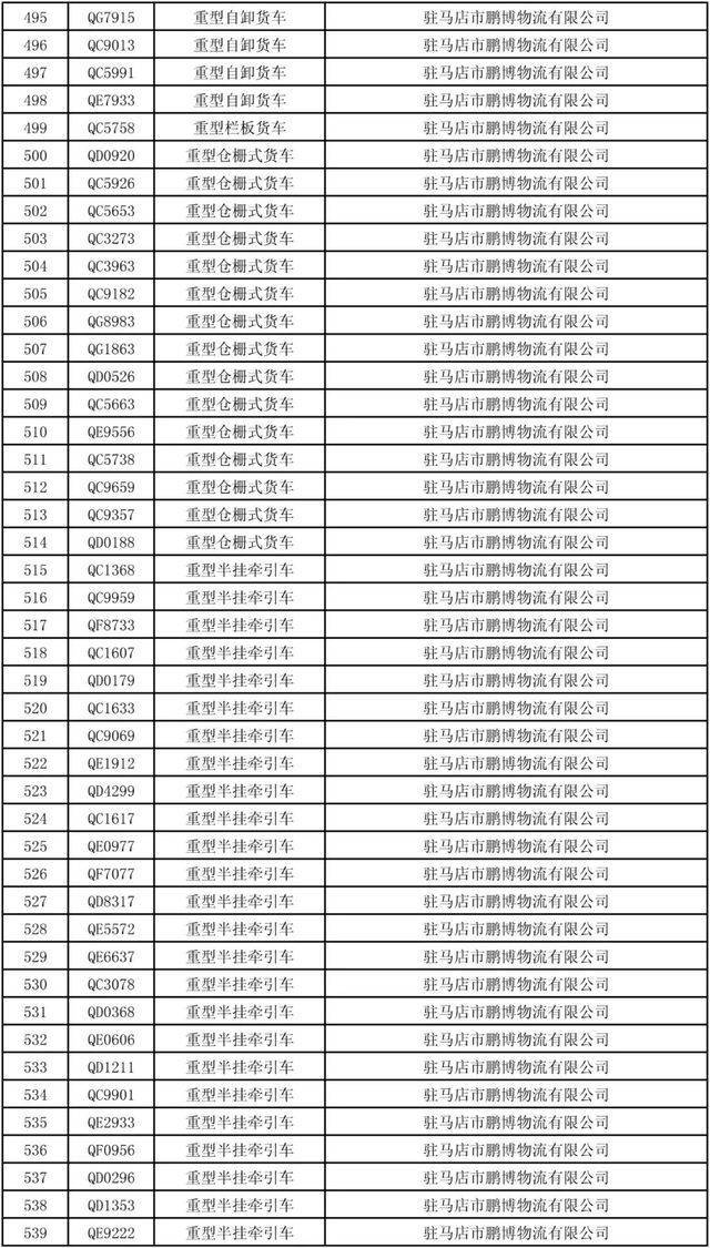 广东八二站新澳门彩_动态词语核心解析68.127.218.56