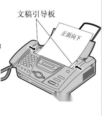 7777788888精准新传真使用方法_绝对经典核心解析234.166.164.187