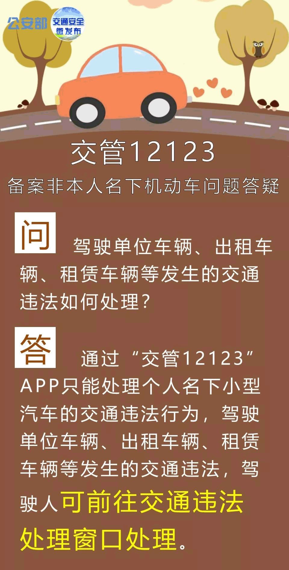 澳门天天好彩_效率资料解释落实_V99.251.94.168