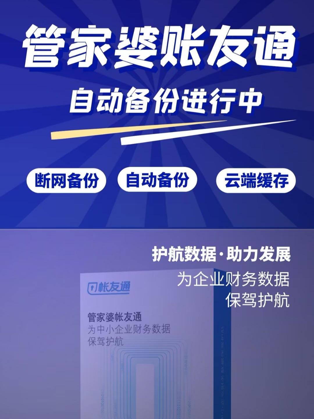 管家婆一票一码100正确张家港_最新核心解剖落实_尊贵版112.178.188.44