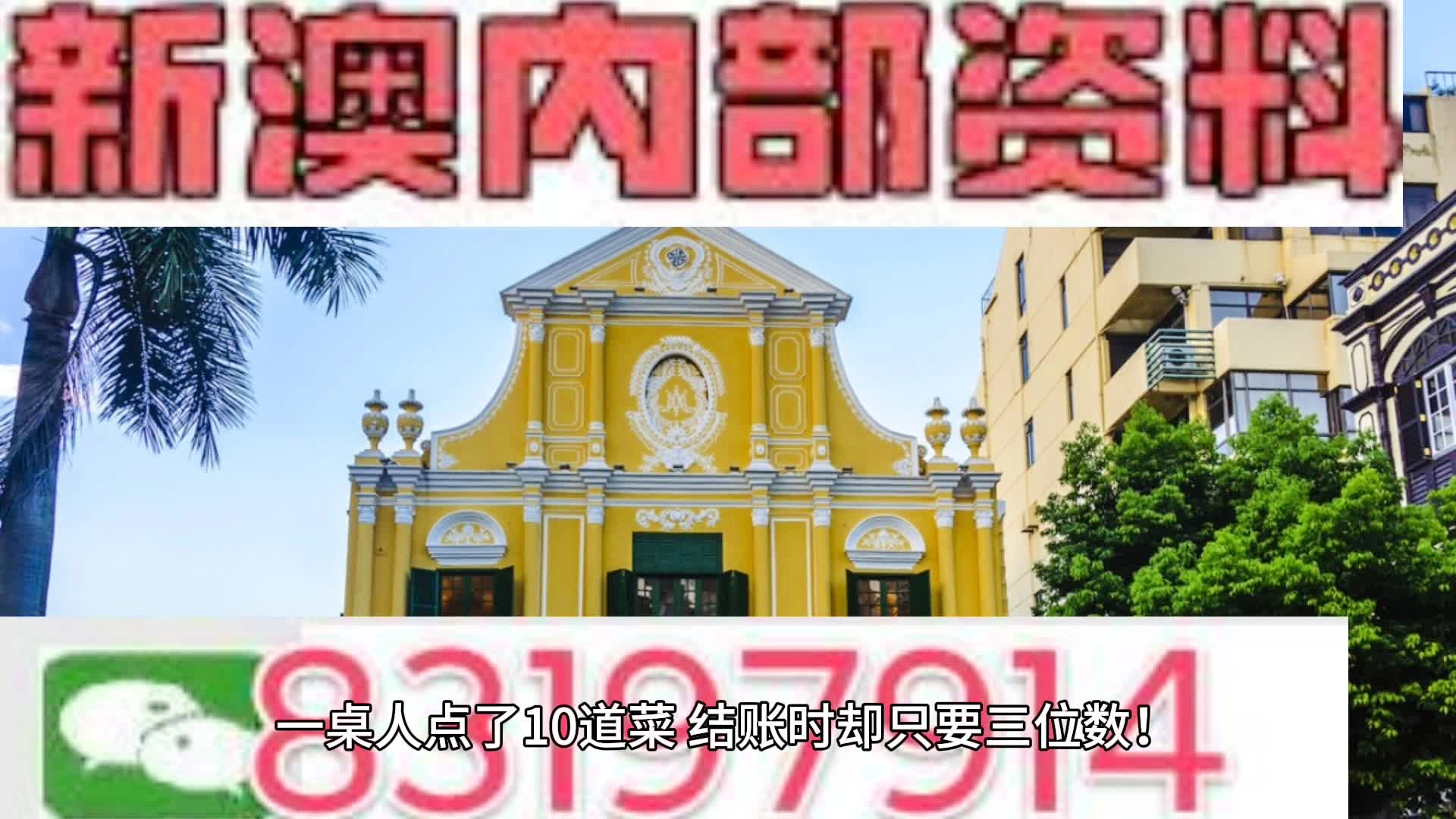 2024年11月5日 第74页