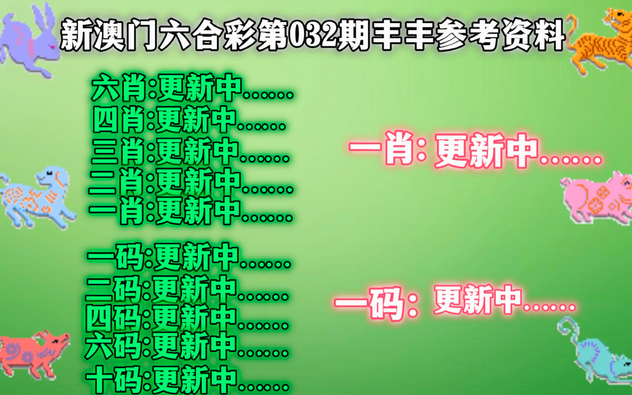 澳门一肖一码一一特一中_决策资料解剖落实_尊贵版184.201.121.134