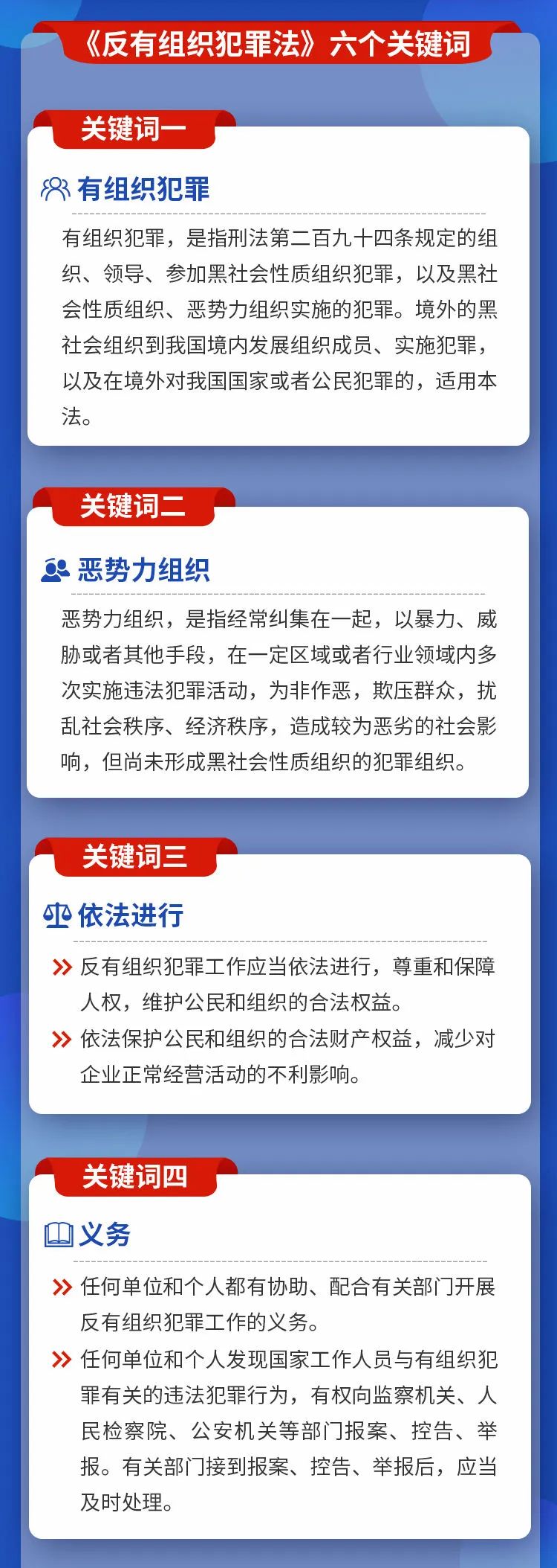 新澳最新最快资料_动态词语核心落实_BT243.74.253.110