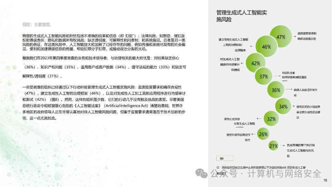 揭秘提升一肖一码100_决策资料可信落实_战略版199.140.73.244