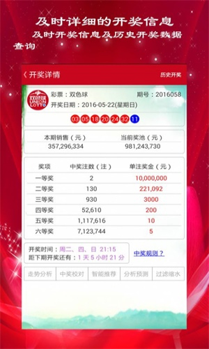 白小姐三肖必中生肖开奖号码刘佰_效率资料关注落实_iPad63.28.127.94