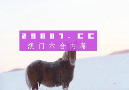 澳门一肖一马