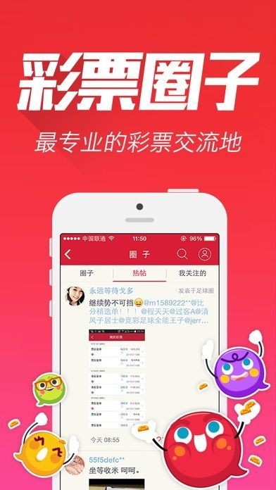 7777788888王中王中特_准确资料动态解析_vip4.196.144.27