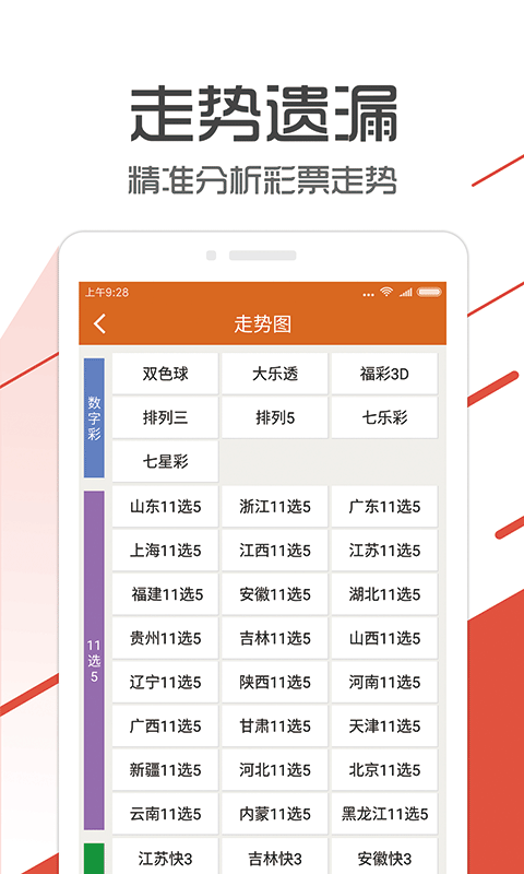 管家婆一码一肖最经典的一句_数据资料解释定义_iso230.88.225.96