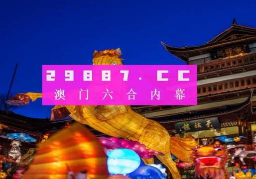 澳门一码一码100准确2024_绝对经典解释落实_V14.141.85.214