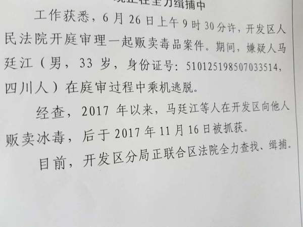 2024澳门特马今晚开奖07期_含义落实_效率资料_VS200.251.202.241